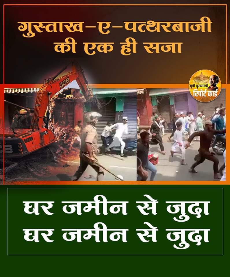 BeingArun28's tweet photo. जय हो योगीराज https://t.co/04GIilOFkF