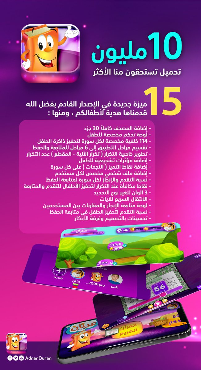 عبدالله إبراهيم اليوسف tweet media