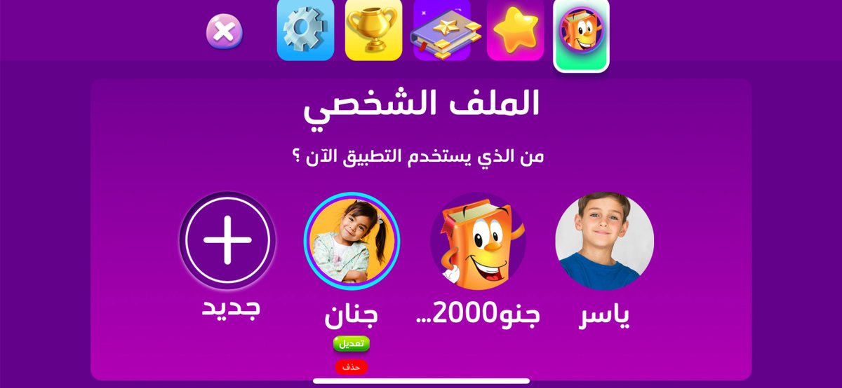 عبدالله إبراهيم اليوسف tweet media