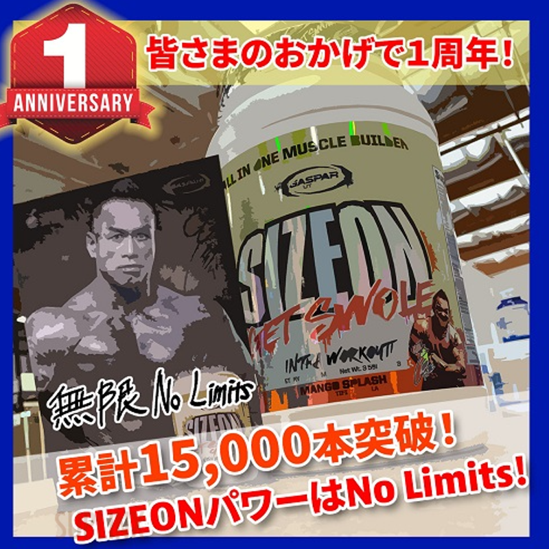 SUPLINX's tweet photo. ／
#サプリンクス プレゼントキャンペーン‼
大人気SIZEON マンゴースプラッシュが
抽選で3名様に当たる🎯
＼

応募方法
1⃣当アカウントのアカウントのフォロー
2⃣当ツイートをRT

応募締切 7月24日23:59(日)

当選発表はTweet＆DMで当アカウントからご連絡差し上げます🙆‍♂️#懸賞 #ポイ活 #プレゼント