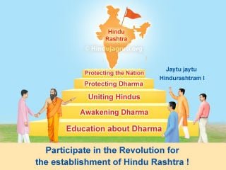 HJS_Convener's tweet photo. The government that regulates temples, never touch mosques or churches

Laws like Prohibition of Conversion, Cow Slaughter ban, Population Control, Anti-Love Jihad Act, Anti-Blasphemy Act should be implemented, executed 100% throughout the country.
For this #We_Want_HinduRashtra https://t.co/JhivJcu2Un