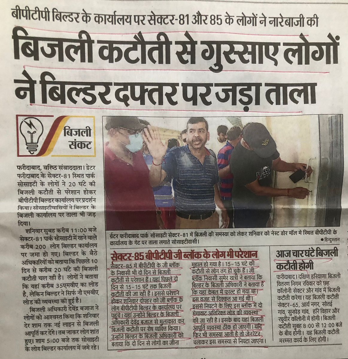 ashokkr76's tweet photo. @manojbansal28 @INCIndia @ArvindKejriwal @BJP4Haryana @AAPHaryana @ABPNews @aajtak @AAPDelhi @PMOIndia @RahulGandhi @JJPofficial @ndtv @AAPDelhi @PMOIndia @EOWDelhi
Making our life hell without electricity, water, sewage, roads, another fraud and cheater businessman Kabul Chawla is ready to run away by looting public money like fugitive businessman Vijay Mallya, Nirav Modi and Mehul Choksi https://t.co/QRPvBwiO6Y