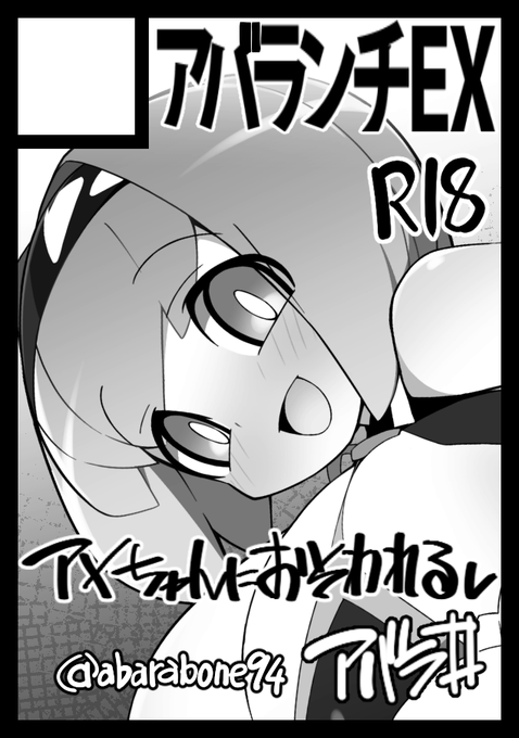 c100出ます
日曜日 東地区"L"ブロック-47a 