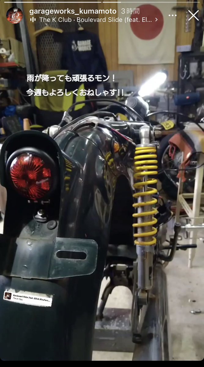 kuma096's tweet photo. やっぱガレージ欲しいよね
完成間近🤗👍

#スーパーカブ #カブカスタム #garageworks #ヤレ感 #BIKEBAKAKUMAMOTO https://t.co/bnvfC0O1SC