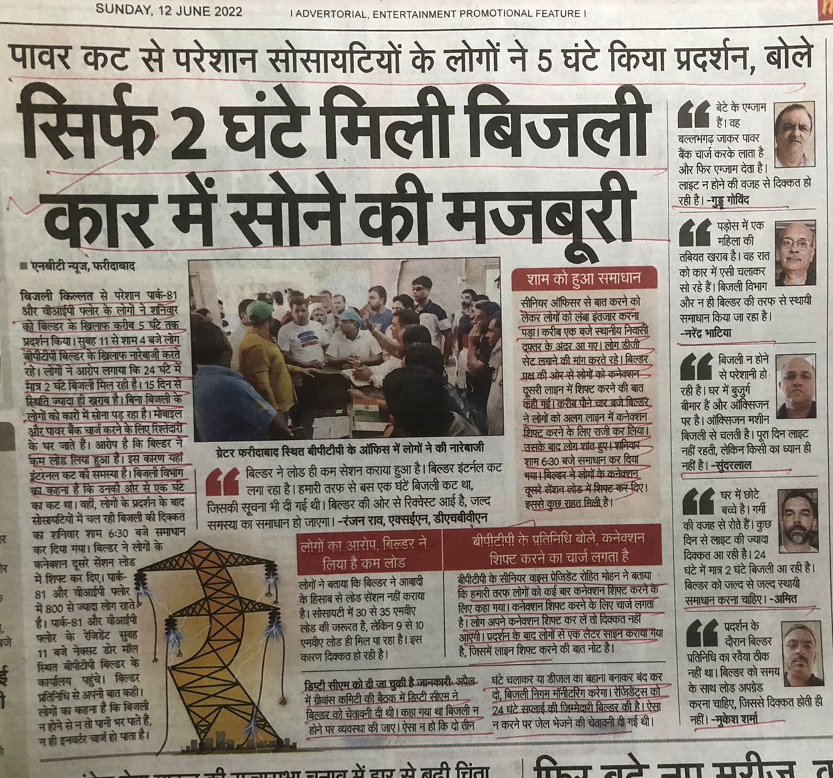 ashokkr76's tweet photo. @manojbansal28 @INCIndia @ArvindKejriwal @BJP4Haryana @AAPHaryana @ABPNews @aajtak @AAPDelhi @PMOIndia @RahulGandhi @JJPofficial @ndtv @AAPDelhi @PMOIndia @EOWDelhi
Making our life hell without electricity, water, sewage, roads, another fraud and cheater businessman Kabul Chawla is ready to run away by looting public money like fugitive businessman Vijay Mallya, Nirav Modi and Mehul Choksi https://t.co/QRPvBwiO6Y