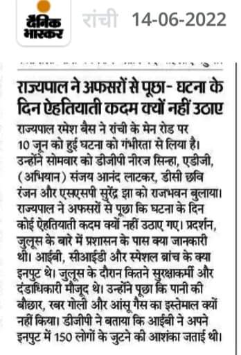 AlijcsS's tweet photo. इधर-उधर केंकशन ढूँढ कर नाकामी छुपाने के बजाय,माननीय #राज्यपाल द्वारा उठाये गये सवालों का जवाब दे, #अधिकारी।
Cc: @jhar_governor
@HemantSorenJMM
@JharkhandCMO 
@kumarsudivya 
@IrfanAnsariMLA https://t.co/3hXRgRHNtU