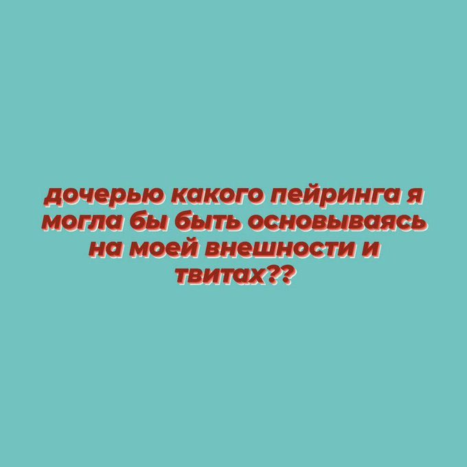 lawdazkin's tweet photo. мьюшечки красавицы мои я слушаю 😗😗😗 хотела сначала фото без кривляний но такие сложно найти да и я слишком важная там https://t.co/W77cmoZA8n