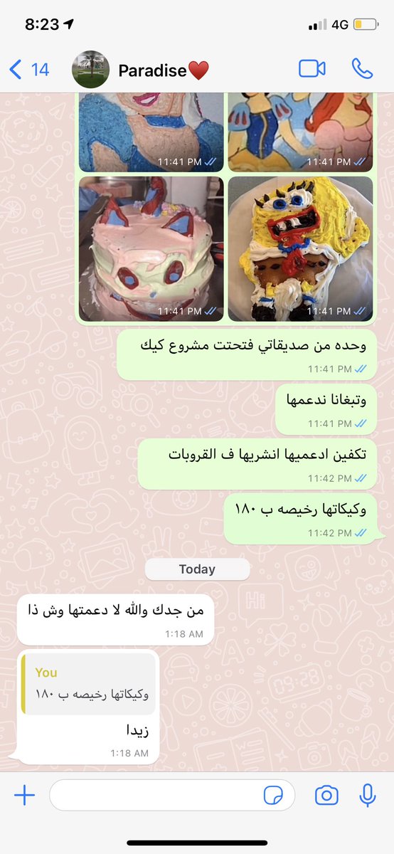 AthAbdullah_'s tweet photo. @Taefqlp امي ههههههههههههههههههههههههههههههههههههههه https://t.co/dnuCtNmfE4