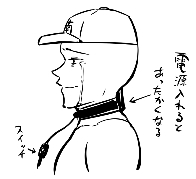 ついに首にまでサポーター巻きながら仕事してますけど私は元気です。 