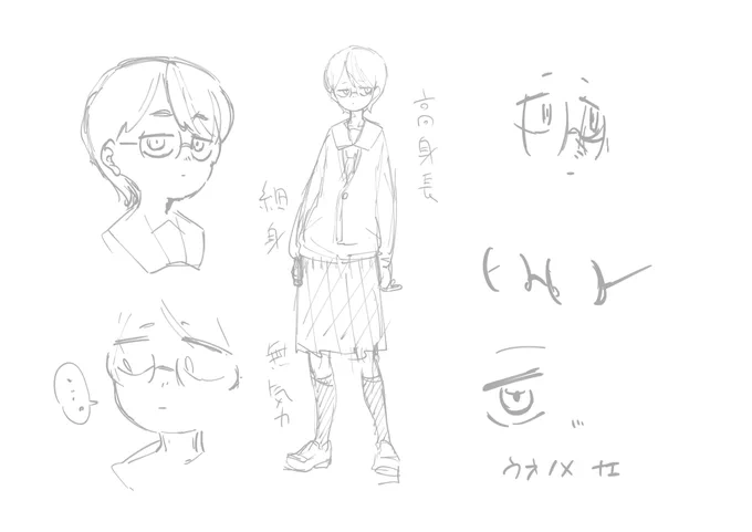 キャラ考案 