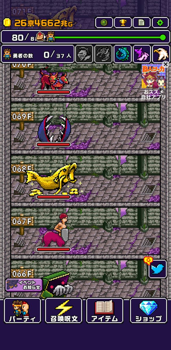 gmdajdmjp's tweet photo. 世界の半分もらったら何する？
アプリ：魔王「世界の半分をあげるって言っちゃった…」
https://t.co/qpm3uZWFG8
#世界の半分 #Cybergate https://t.co/WCOtSHmsZW