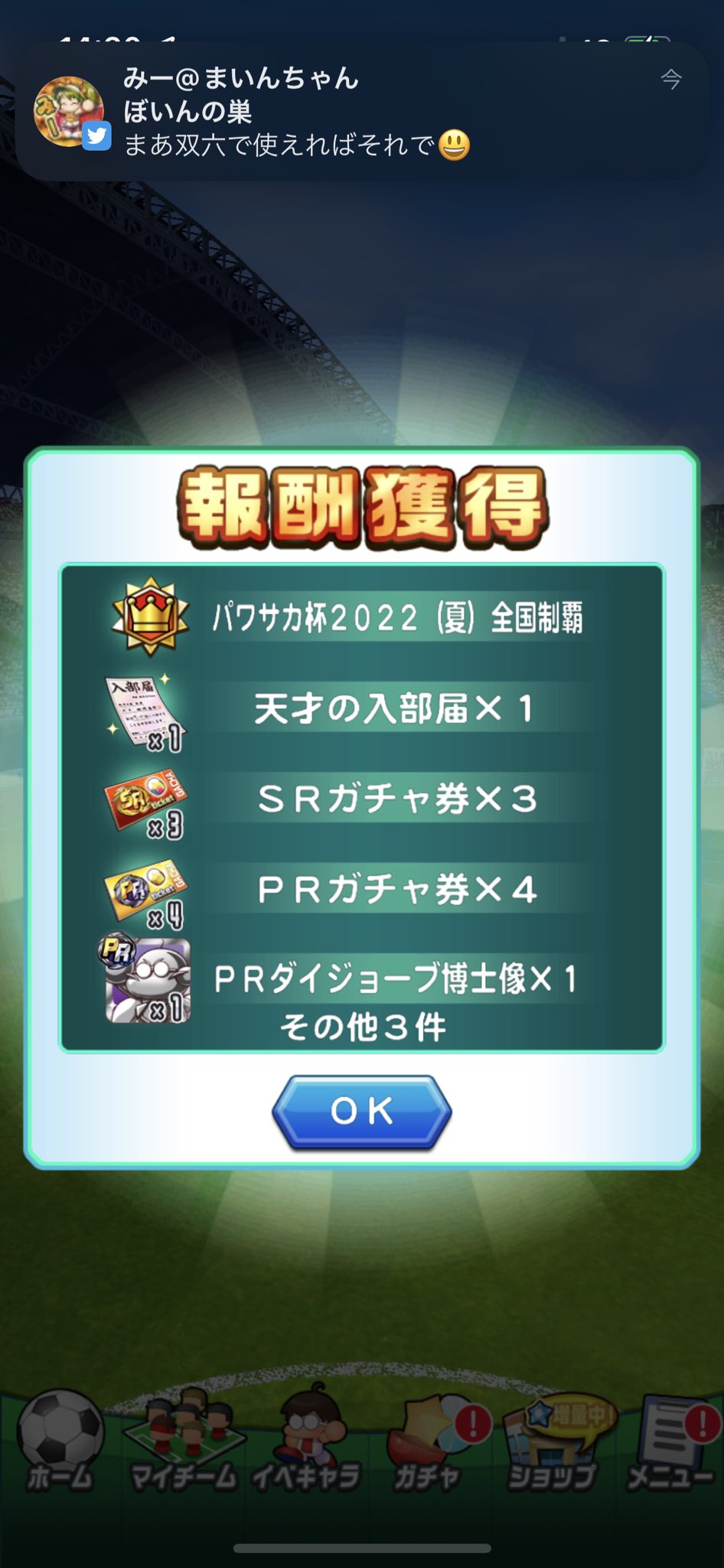 パンタ Pan Taron Z Twitter