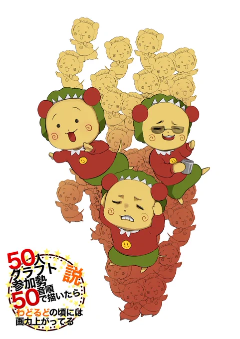#100日チャレンジ
 #50人クラフト参加勢50音順で描いたらわどるどの頃には画力上がってる説

58.たこわさ 