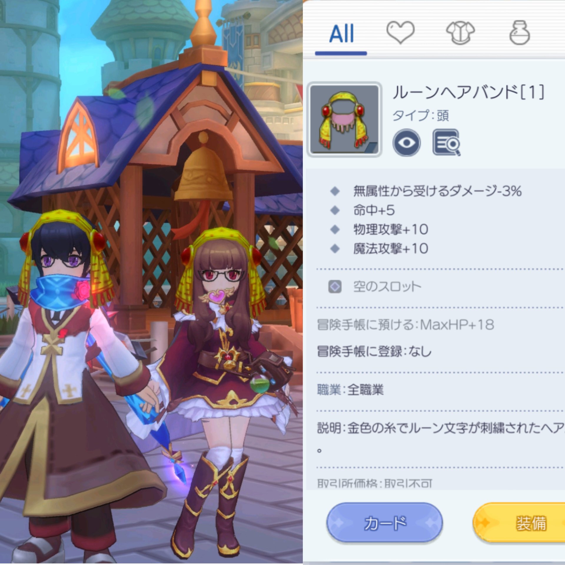 ラフィカ ラグマス Priest Raffica Twitter