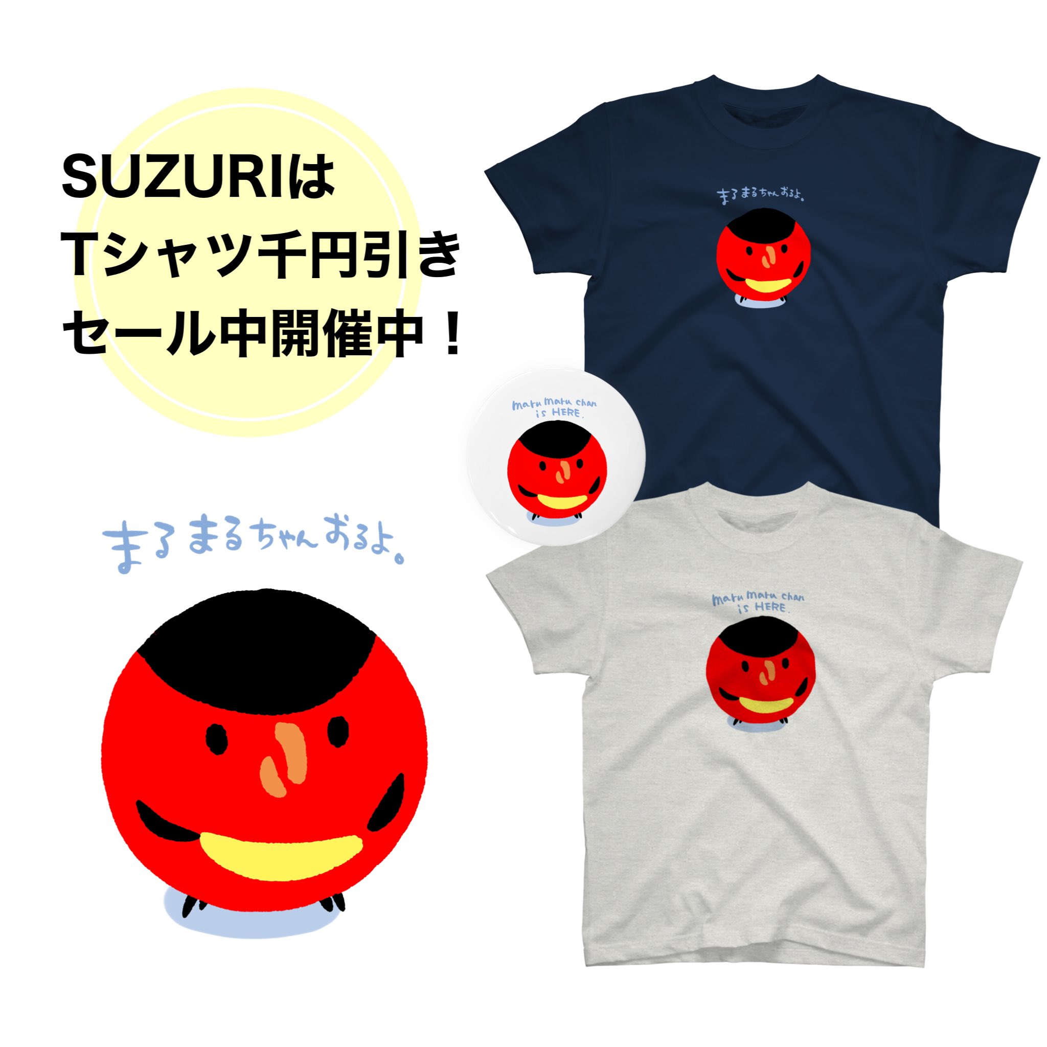 うちのインコズ 新作 まるまるちゃんおるよ かっこいい英語のもあるよ うちのインコズ Treelo Skippy のオリジナルアイテム通販 Suzuri スズリ T Co Pyufsqcf44 Suzuri T Co Bytb5e9rba Twitter