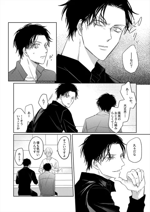 ② 
