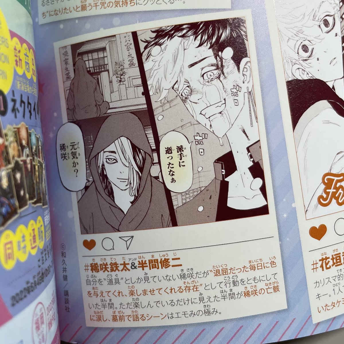 โอ้😭 