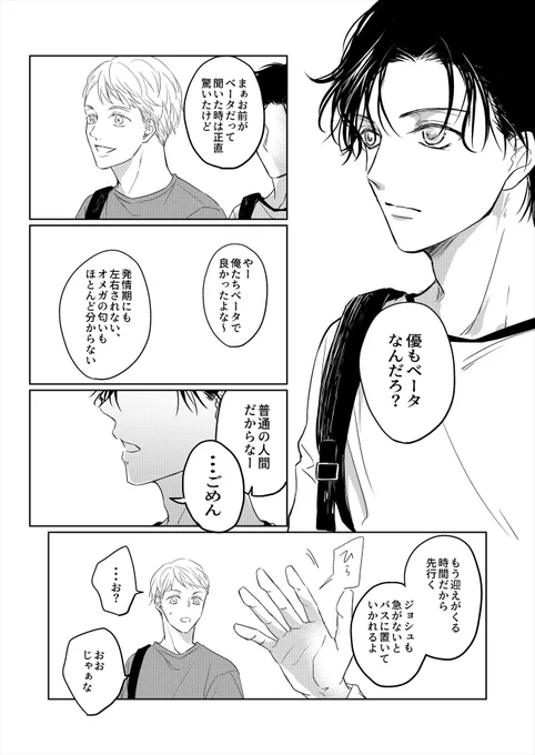 ③
あとのサンプルはまた近くなったら支部に出します。 