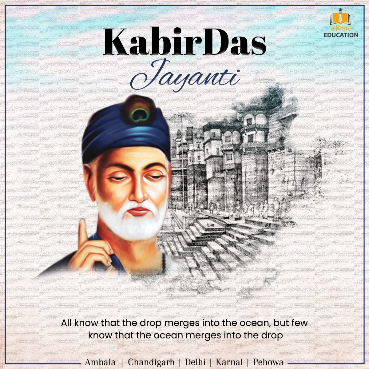 kapisthal's tweet photo. Kabir is the mentor who can guide you through the ups and downs of your life and bring you peace and happiness. Warm wishes on Sant Kabir Das Jayanti.
.
.
#kapisthaleducation #kabirdasjayanti #santkabirdas #kabir #santkabir #UnityInDiversity #UnityInIndia #PeaceAndLove #Kabirdas https://t.co/JaZo5XZxUZ