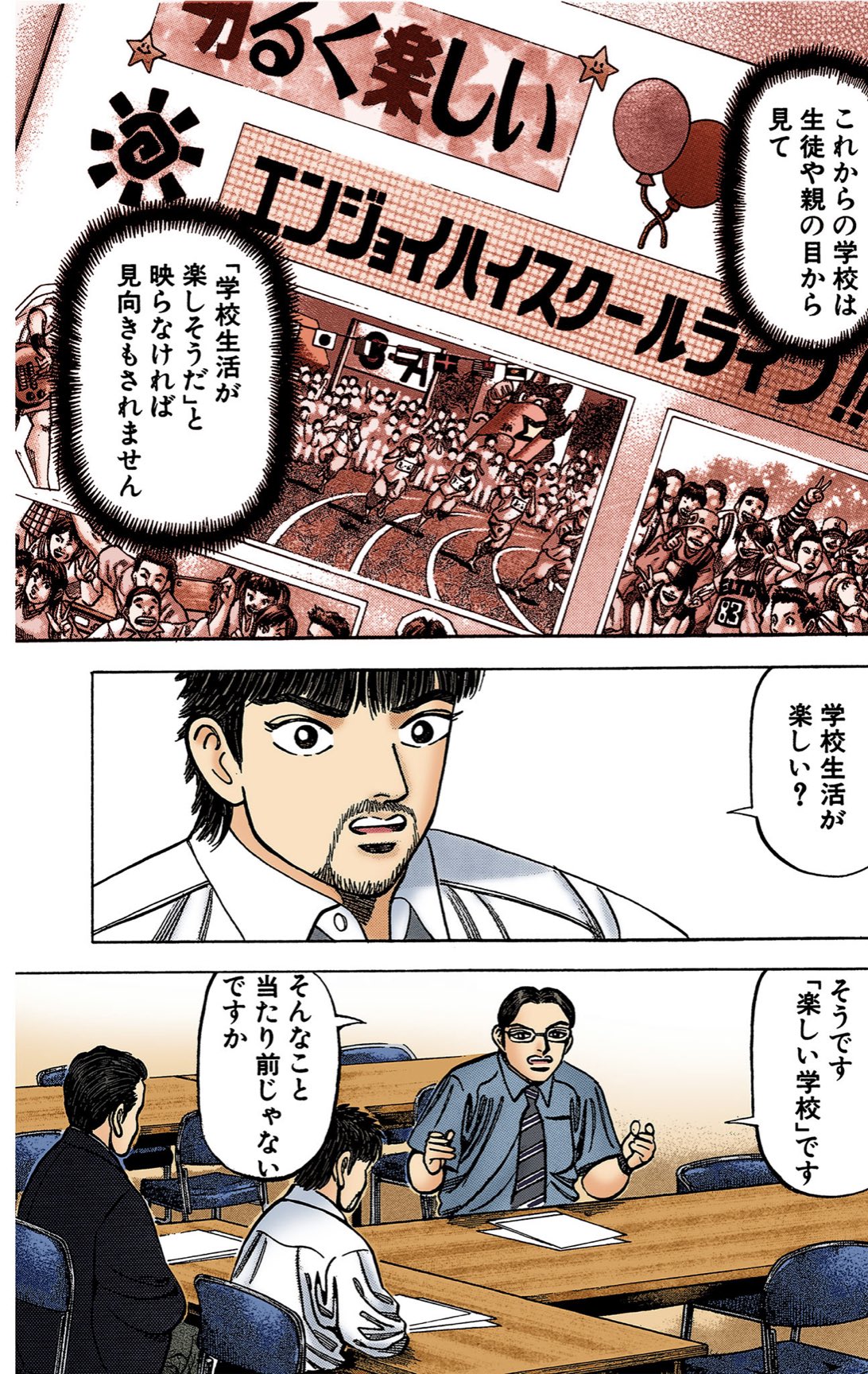 サイン本 超悟り入門 いつまで悟りにこだわっているのですか? サイン本 超悟り入門 いつまで悟りにこだわっているのですか?
