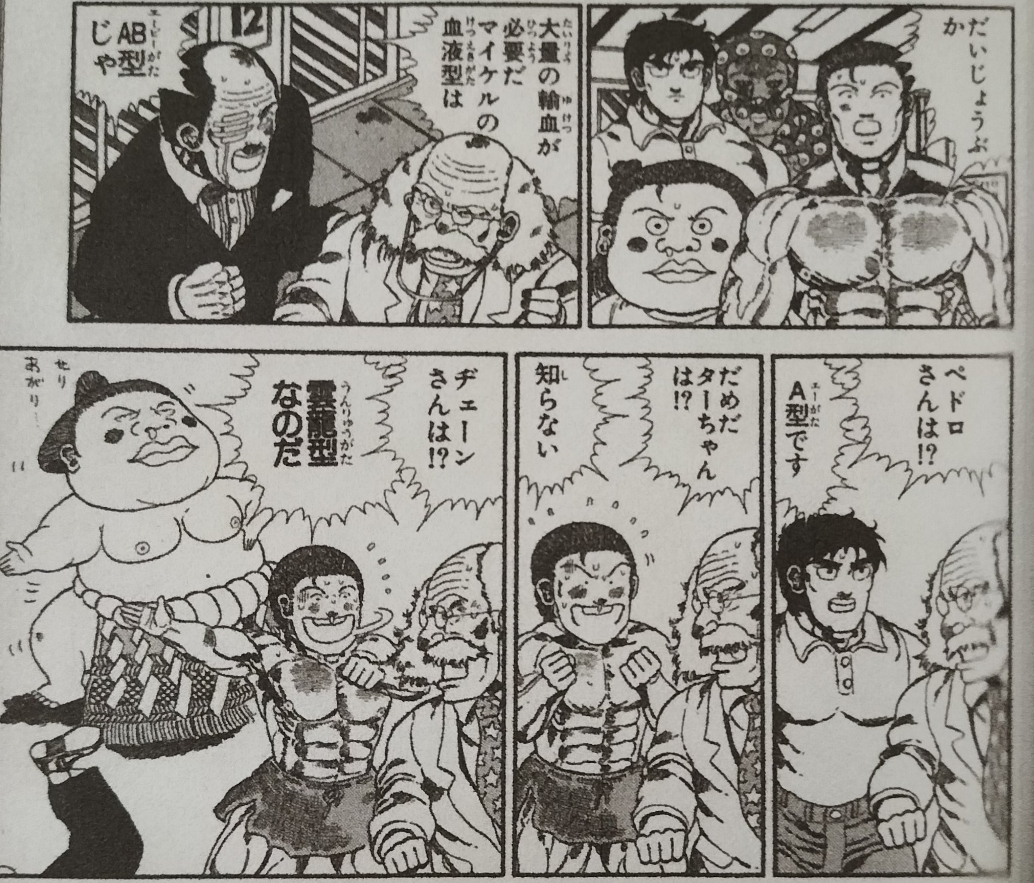 ターちゃん Twitter Search Twitter