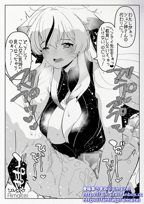 だいたい毎朝ふた×男 /  futanari x male everyday [ probably ] 