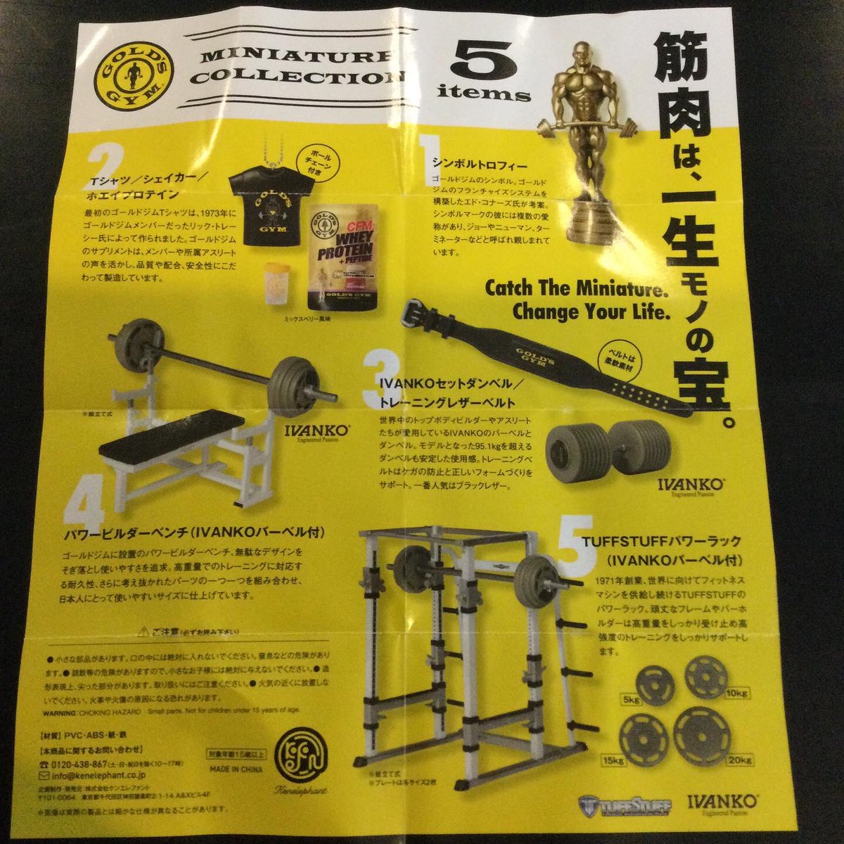 新しいブランド アジャスタブルベンチ パワービルダー タフスタッフ