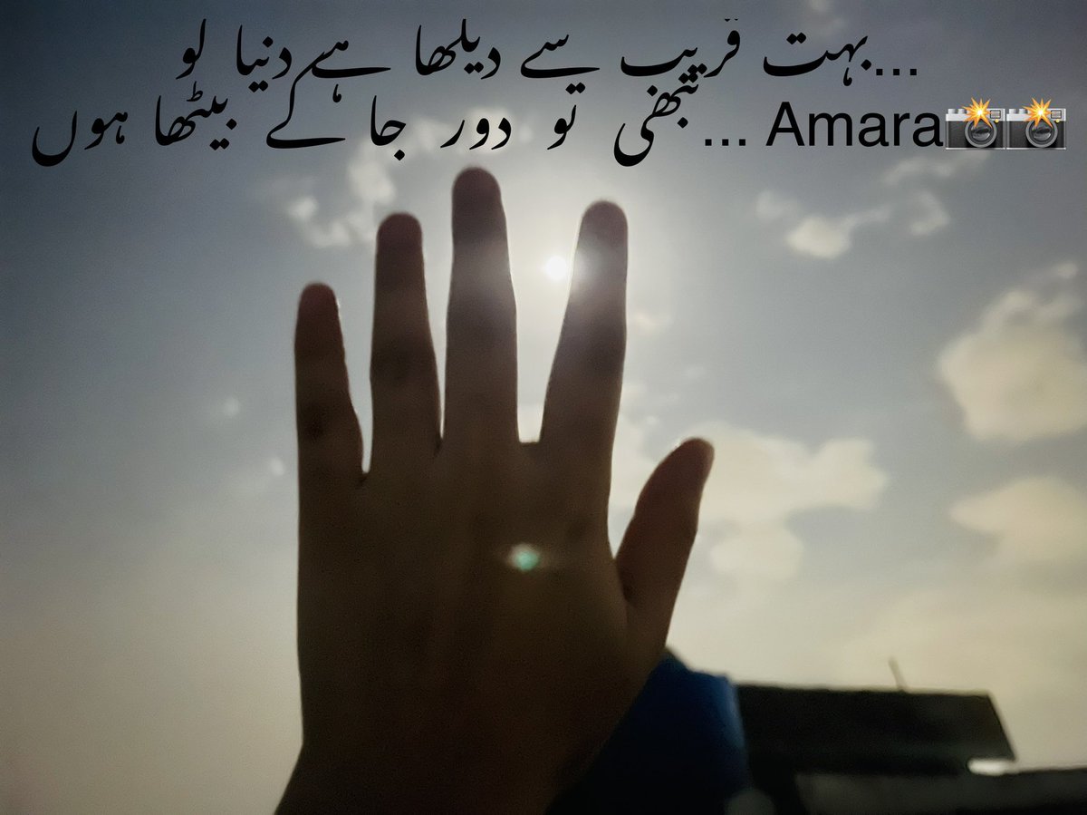 Amara56176153's tweet photo. Amara khan📸 #Alone #Vibes #WithMoon https://t.co/IszyUnIDg1