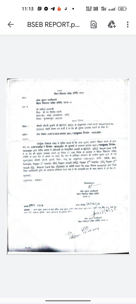 btetctet's tweet photo. ये तो अन्याय की सीमा भी क्रॉस कर गया है सर। मुंगेर की शिक्षिका चांदनी कुमारी को किस लिए प्रताड़ित किया जा रहा है जबकि उसका betet सर्टिफिकेट bseb ने सही बताया है । आखिर 2019 से अब तक किस बात की सजा दी जा रही है ? @DipakKrIAS @ravidinkar @VijayKChy सर इसपे संज्ञान ले https://t.co/01BBPlVCs6