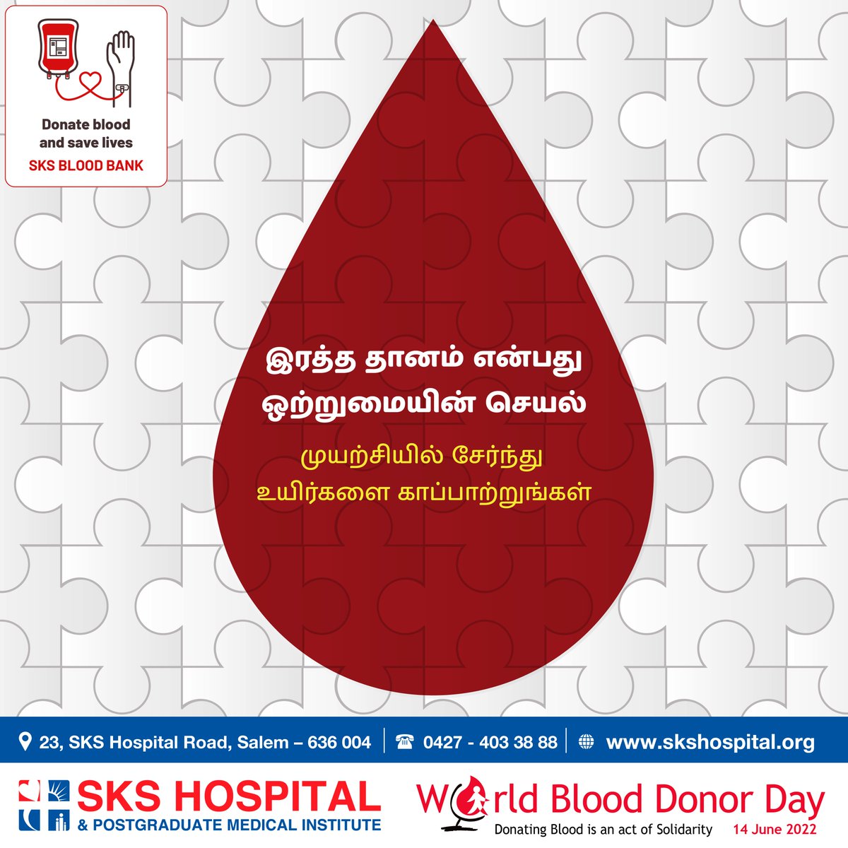 SKS_Hospital's tweet photo. World Blood Donor Day 2022: Donating blood is an act of solidarity. Join the effort and save lives #WorldBloodDonorDay #blooddonors https://t.co/gkT4vbui3A