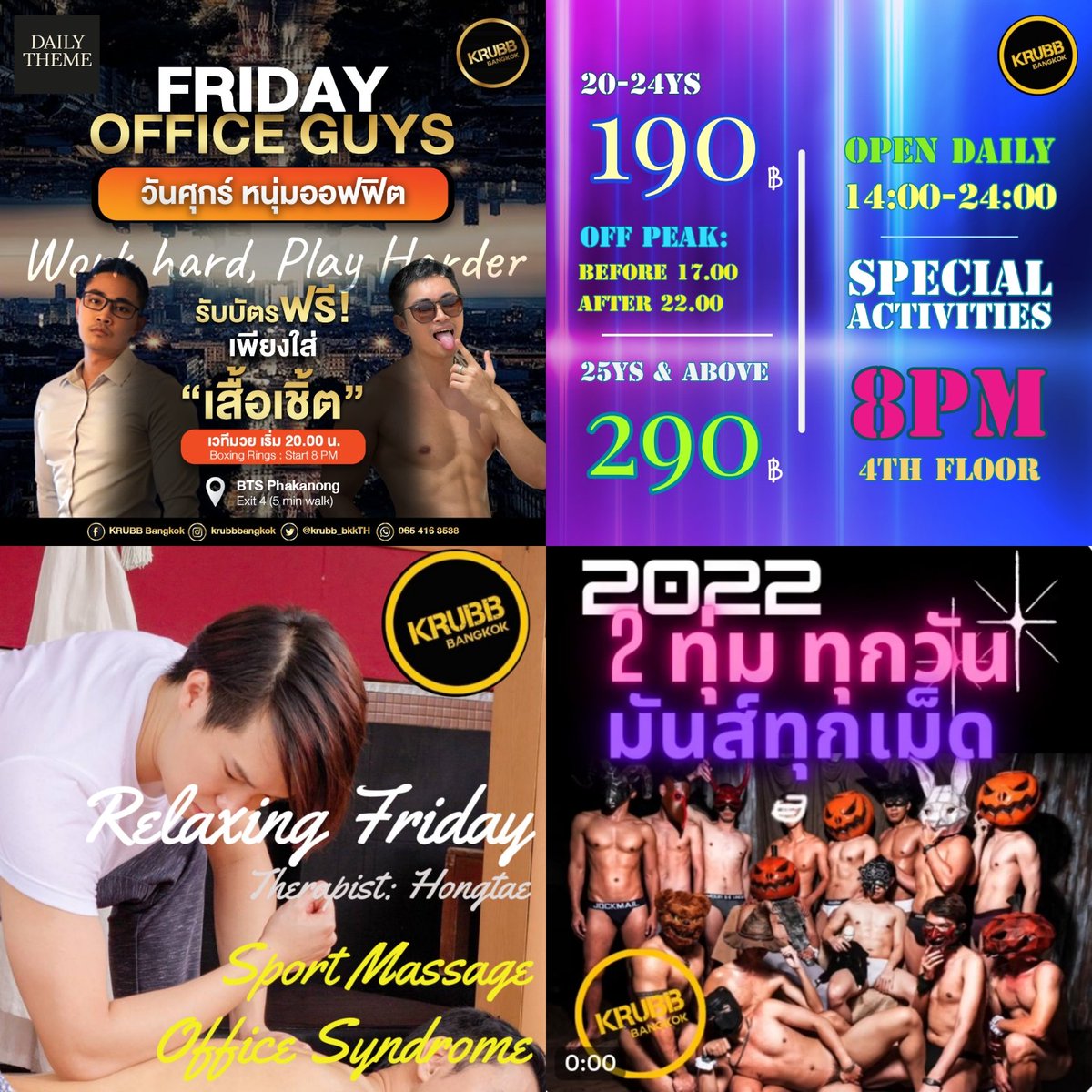 krubb_bkkth's tweet photo. #OfficeFriday

2 - 9pm Hong-Tae Massage

8pm Group Activity

Off Peak : 190 Baht
Before 5pm. / After 10pm. https://t.co/y8jbxINCX0