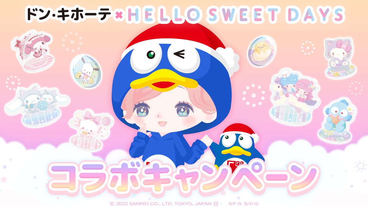 みけま (@2211f7) / Posts / X