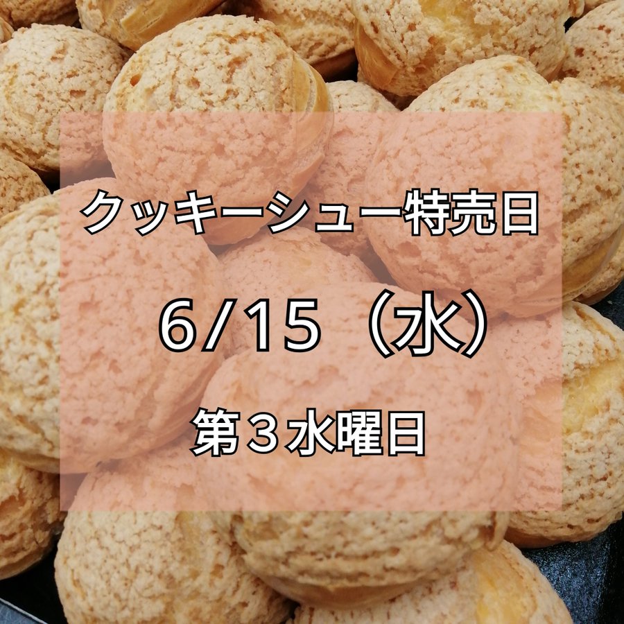 花園フォレスト 深谷のフーズ 食品 ふか Ippin