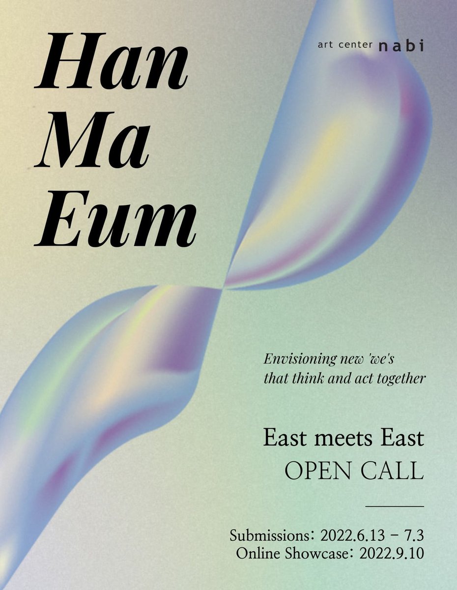 💞East meets East Open Call💞 for media art, design, and writing that envision 'Planetary Mind's that think and act together. Details and application here: nabi.or.kr/en/page/board_… 
#artcenternabi #mediaart #opencallforart #artistopportunity #asianphilosophy #planetarymind #artech