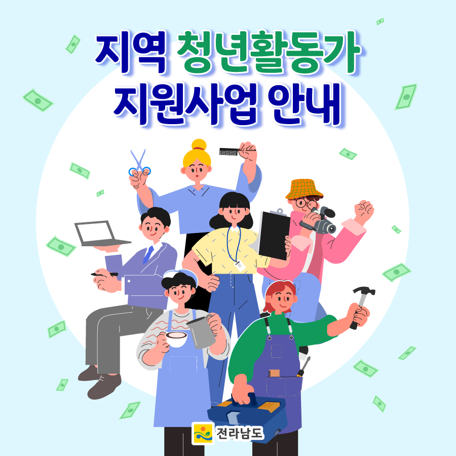 jngj_jeonnam tweet picture