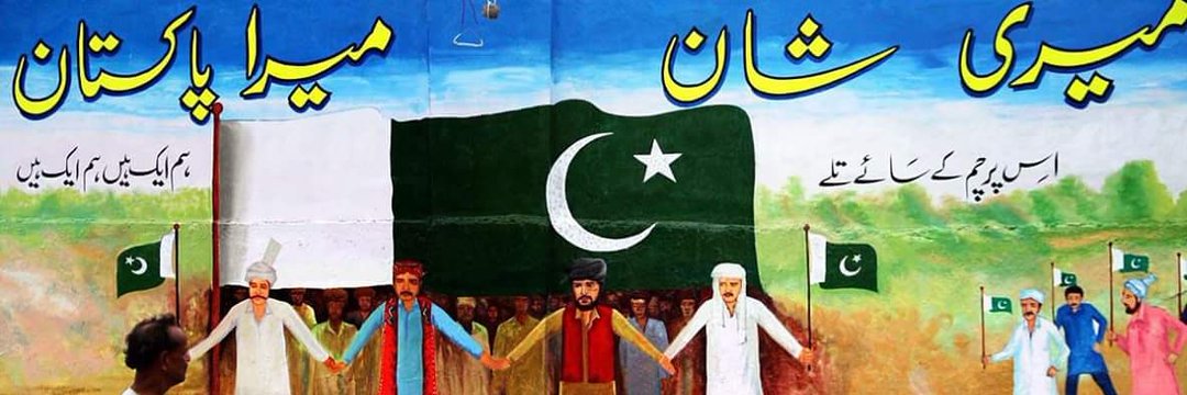 ghulamnabiskp's tweet photo. #Meri_Shan #Mera_Pakistan https://t.co/ejHItHmMQg