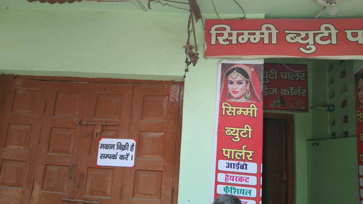 SnhSourav's tweet photo. ये दुकानो-मकानों पर ���टी पर्ची पाकिस्तान या बांग्लादेश की नही बल्कि झारखण्ड के गिरीडीह जिले के पचम्बा की है, यहाँ की आबादी मुस्लिम दहसतगर्दों से परेशान होकर ऐसा करने पर मजबूर है। @PMOIndia @HomeMinistr2024 @JharkhandCMO @GiridihDc @dprakashbjp @kislay_official @BJP4India https://t.co/GZN6Ps3s9t