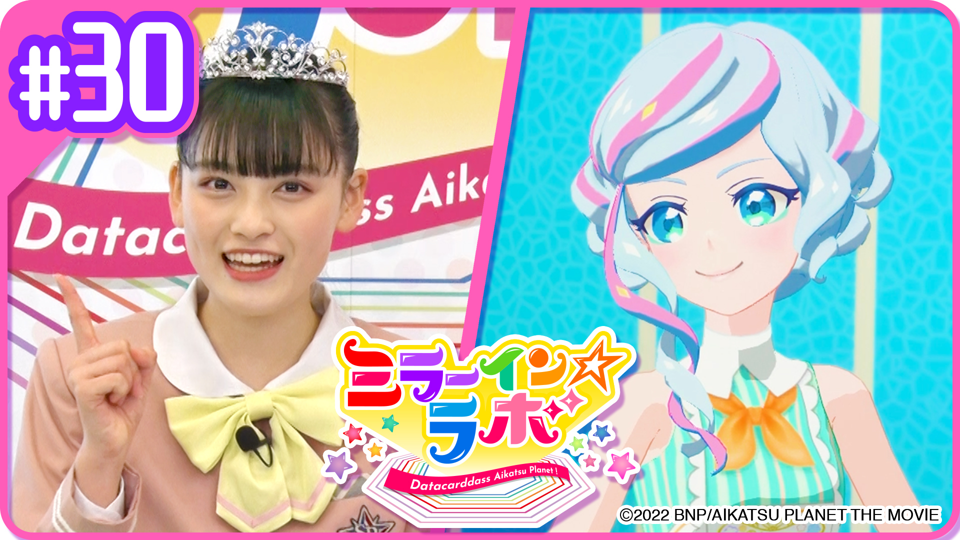 アイカツ！シリーズ データカードダス公式 on X: 