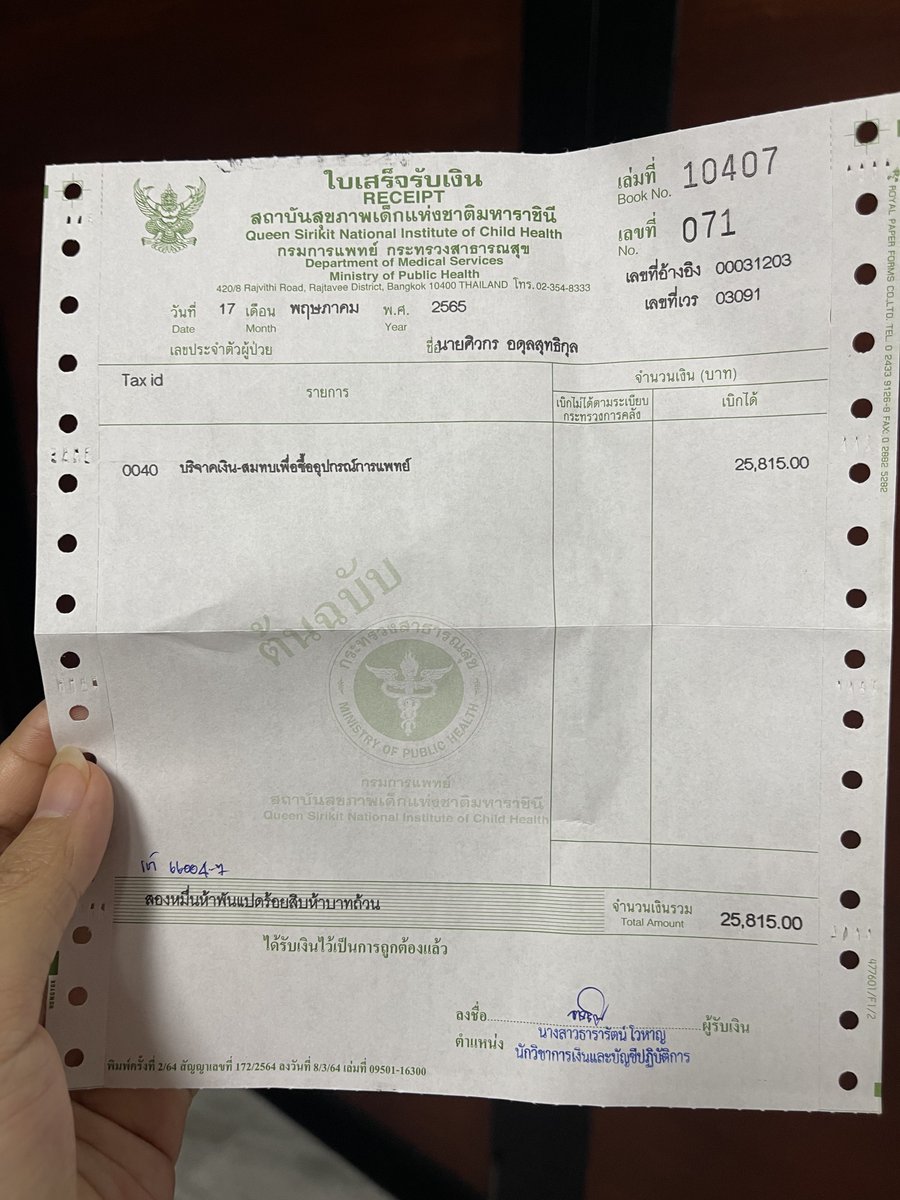 BowLunda's tweet photo. ใบเสร็จจากการบริจาคเงิน ปจ วันเกิดพี่เช่คนเท่ห์ 25,815 บาท ที่ทวล. ร่วมทำบุญช่วยเหลือสมทบทุนในการซื้ออุปกรณ์การแพทย์ โรงพยาบาลเด็ก เพิ่งได้รับมานะคะ เดี๋ยวจะทำการจัดส่งไปให้พี่เช่ เพื่อใช้ลดหย่อนภาษีได้ 2 เท่าต่อไปนะคะ #PorscheBDAY24th
#XXSIVK
#PorscheSivakorn https://t.co/N8dZFpbbja