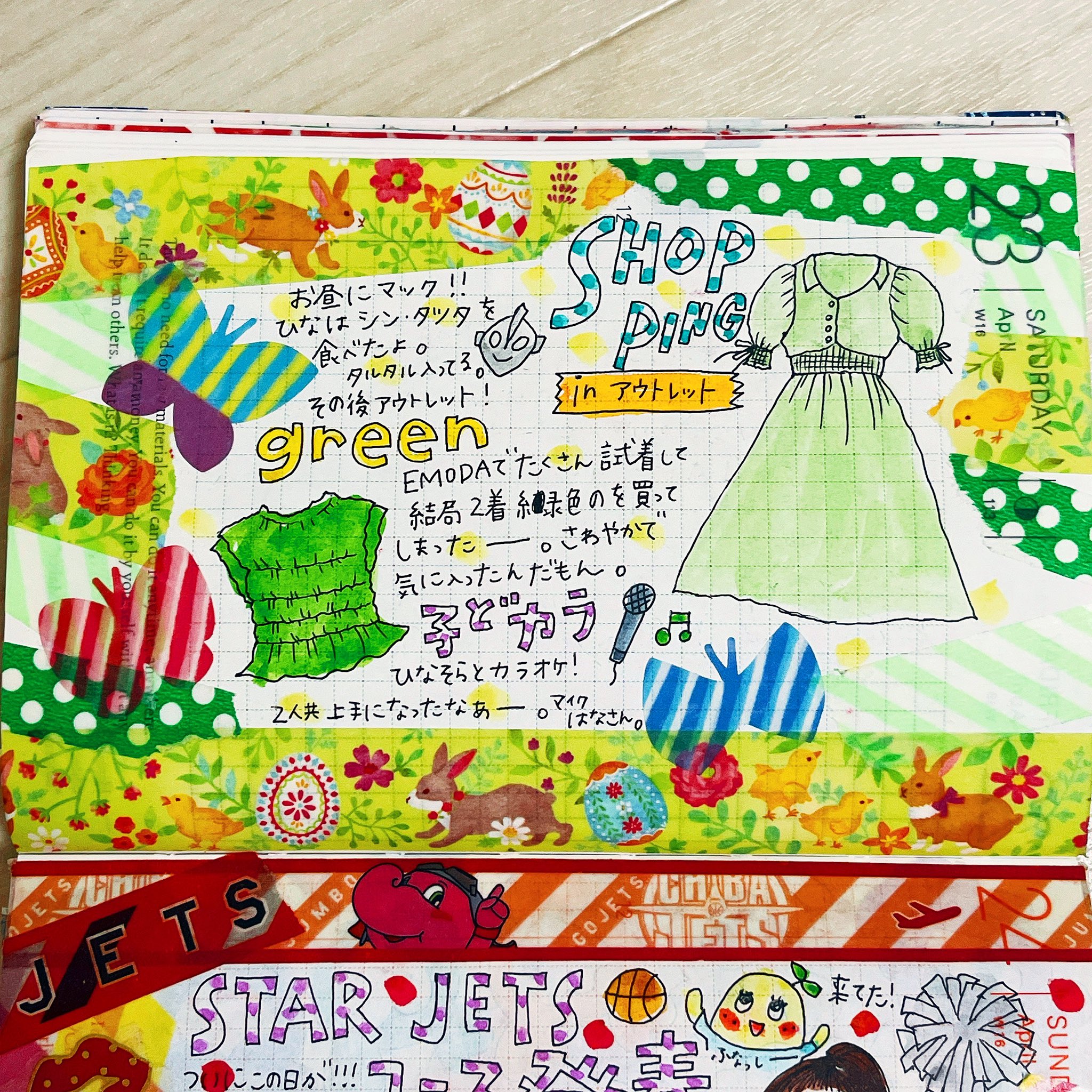 ほぼちぐさ Hobo Chigusa Twitter