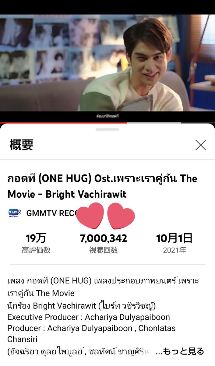 kIBAdut3TbcrdJA's tweet photo. congratulations 7M views♥️🥰
Bright Vachirawit
#bbrightvc
#กอดที
#ONEHUG
#เพราะเราคู่กันTheMovie https://t.co/qyW6L0rbOg