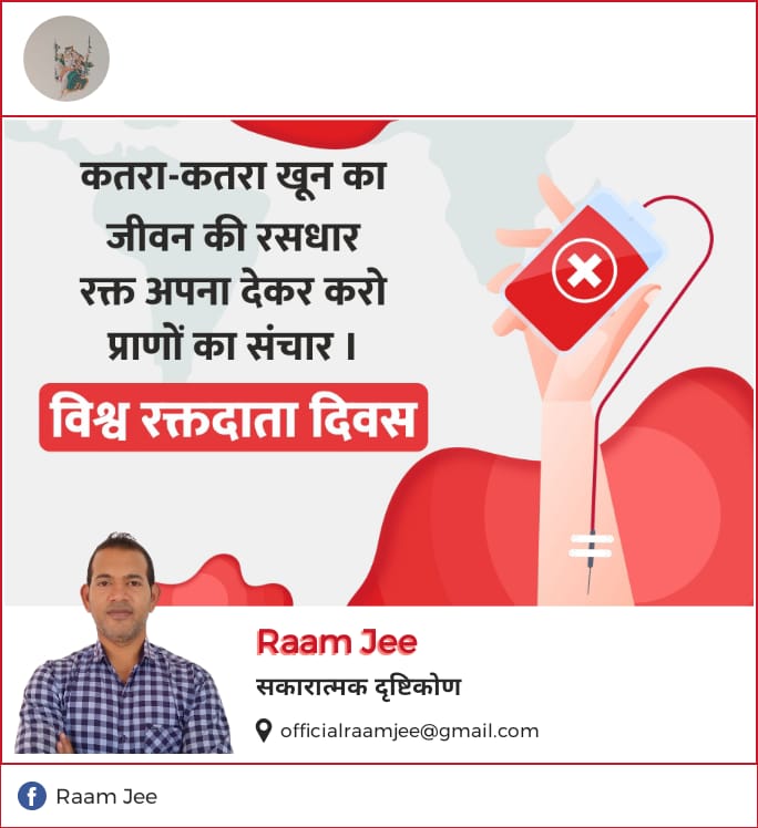 Raamjee Singh Ravi (@raamjee6) on Twitter photo 