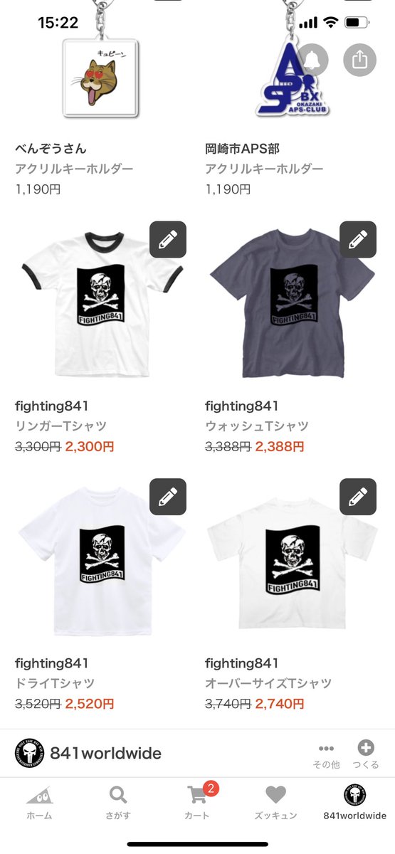 BX841okazaki's tweet photo. #SUZURIのTシャツセール
6月11日(土) 12:00 〜 6月19日(日) 23:59
いつもより1,000円安い❣️
#fighting841 #岡崎APS部　#べんちゃん https://t.co/5T60znWg4U