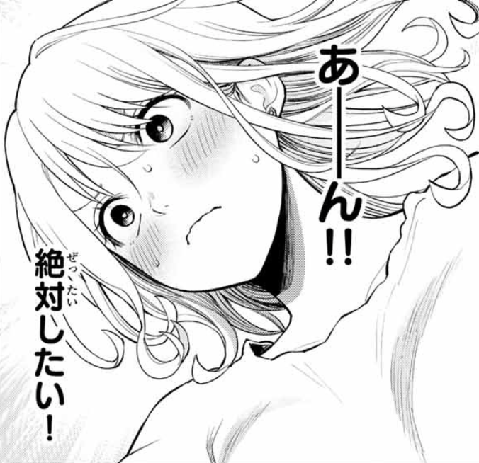 明日は『黒岩メダカに私の可愛いが通じない』49話更新！ デート満喫に