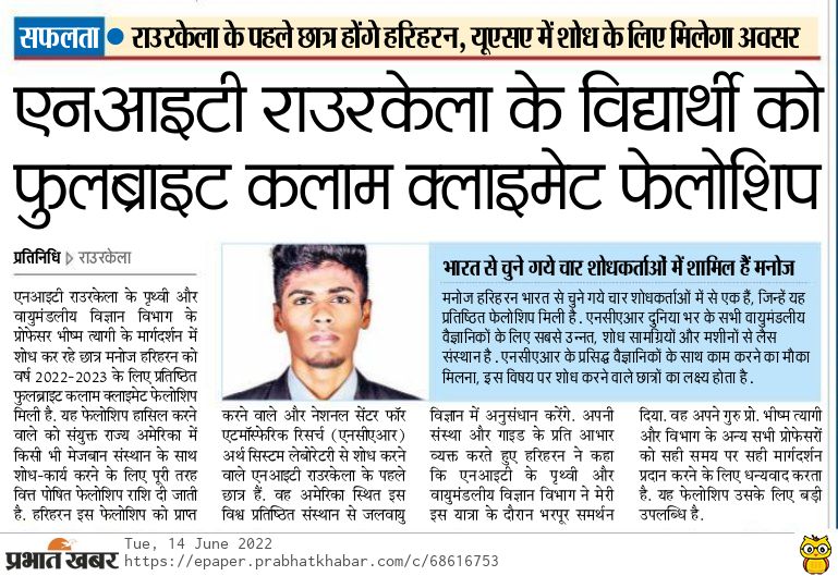 Mr. Manoj Hariharan (researcher under Prof. Bhishma Tyagi, Dept. of Earth &amp; Atmospheric Sciences) has received the prestigious 'Fulbright-Kalam Climate Fellowship'. He is one of the 4 Indians to receive this fellowship. He will soon be joining <a href="/NCAR_CGD/">NSF NCAR CGD Laboratory</a>

indiaeducationdiary.in/nit-rourkela-s…