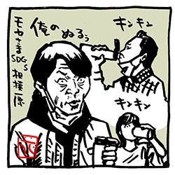 #2022年自分が選ぶ今年上半期の4枚 
#モヤさま 編。

#さまぁ〜ず #さまぁ〜ずイラスト #テレ東 