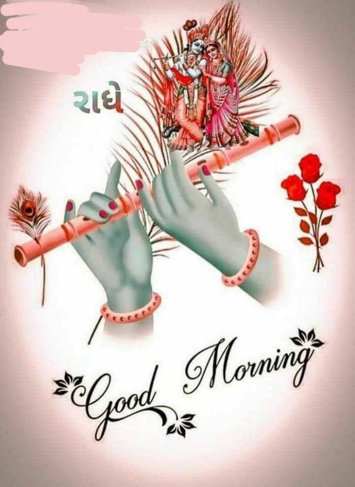 Ansh (@ansh662990362) on Twitter photo 