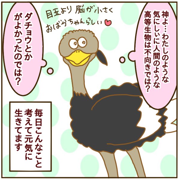 【人間やめたくなったときに考えてること】https://t.co/Hubr2iYBFR 