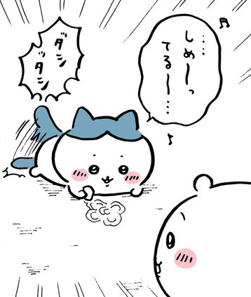猫がしっぽを大きくバタバタと動かす
ストレスが溜まっていたり、イライラして怒っているときです。 かまわず、そっとしておいてあげましょう。
https://t.co/4R79WjHldc