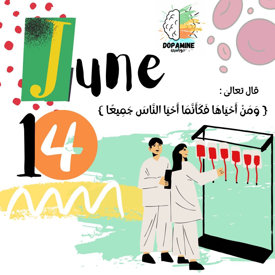 (وَمَنْ أَحْيَاهَا فَكَأَنَّمَا أَحْيَا النَّاسَ جَمِيعًا) 

#اليوم_العالمي_للتبرع_بالدم
#اليوم_العالمي_للمتبرعين_بالدم